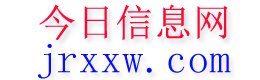 汉川今日信息网
